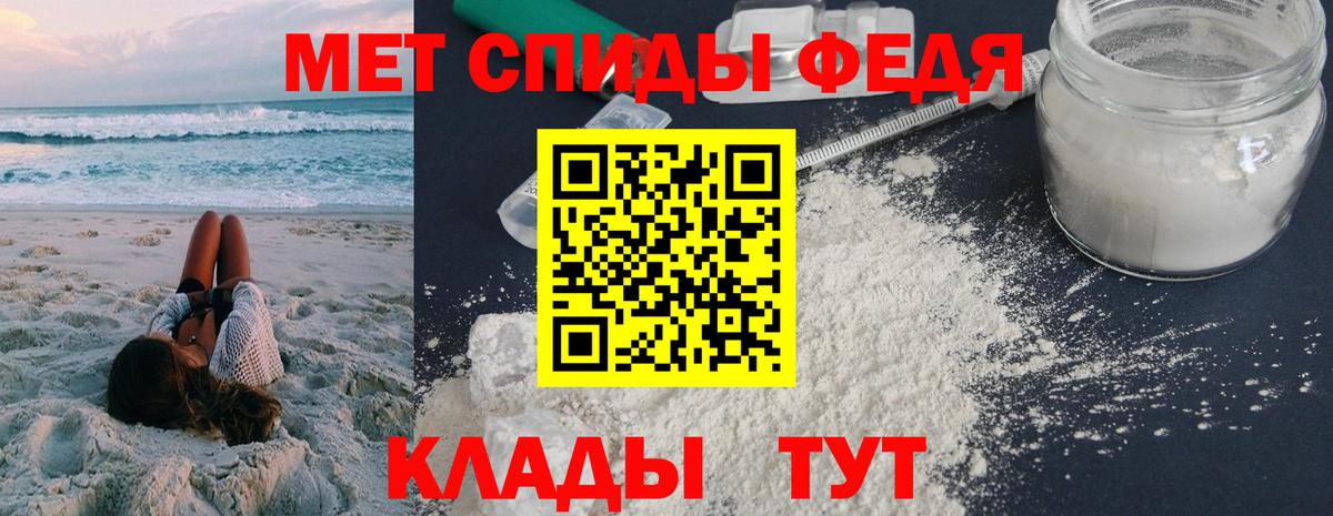 omg ТОР  АМФ 98%  Вход с VPN  Альметьевск 