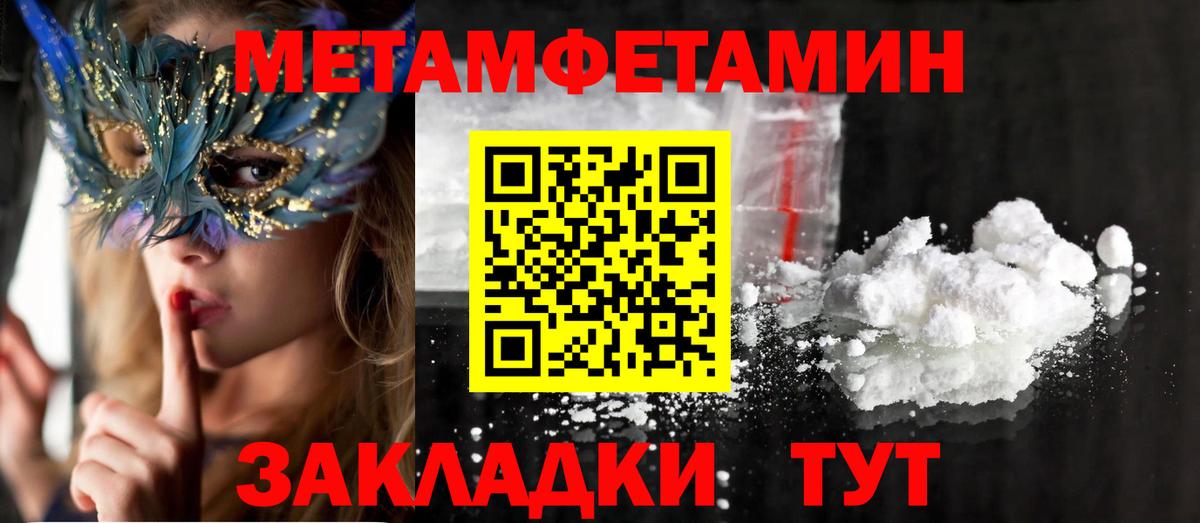 Амфетамин 97% Альметьевск