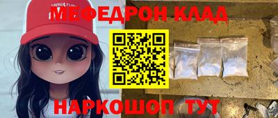 каннабис Абинск