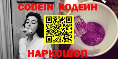 каннабис Абинск