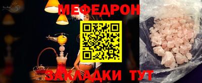 круглые Апшеронск