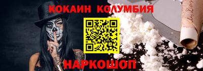 каннабис Абинск