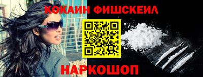 каннабис Абинск