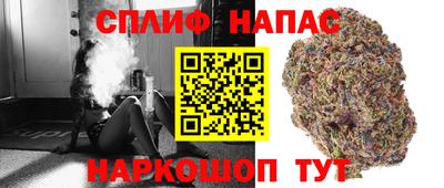 каннабис Абинск