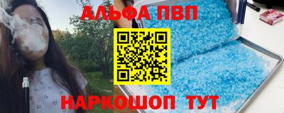 каннабис Абинск