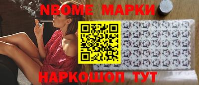 каннабис Абинск
