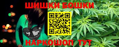 каннабис Абинск