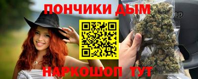 каннабис Абинск