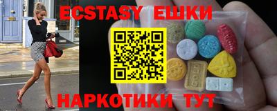 ECSTASY Абакан