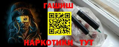 каннабис Абинск