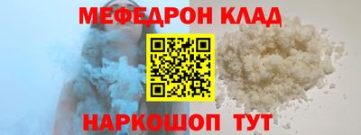 2c-b Аргун