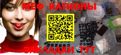 каннабис Абинск
