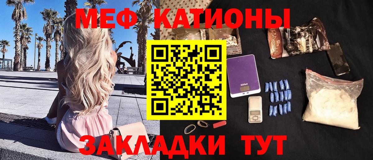 Меф кристаллы Альметьевск
