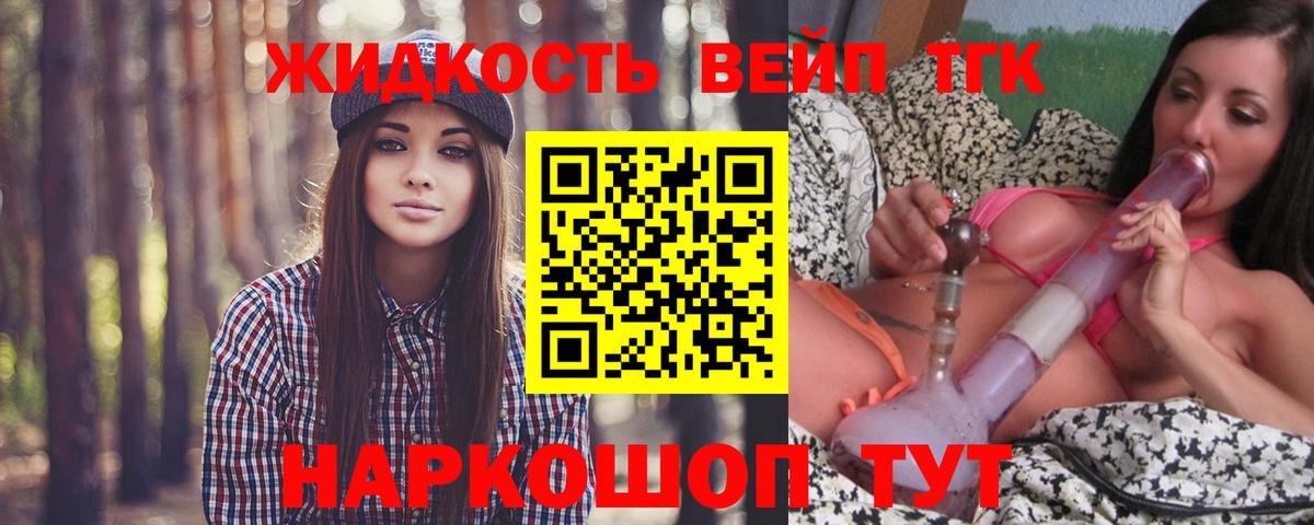 гидра ССЫЛКА  Вход с VPN  Альметьевск  ТГК гашишное масло 
