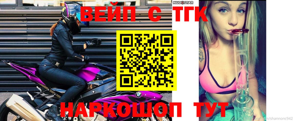 ТГК концентрат Альметьевск
