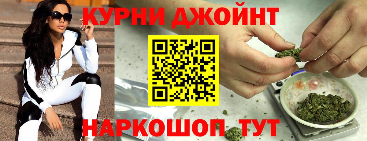 Бошки Шишки MAZAR  Бошки марихуана план  Альметьевск  Вход с VPN  Марихуана SATIVA & INDICA 